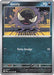 Gastly