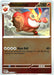 SortSwift catalog art