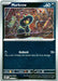 SortSwift catalog art