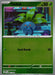 SortSwift catalog art
