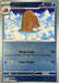 SortSwift catalog art