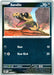 SortSwift catalog art