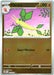 SortSwift catalog art