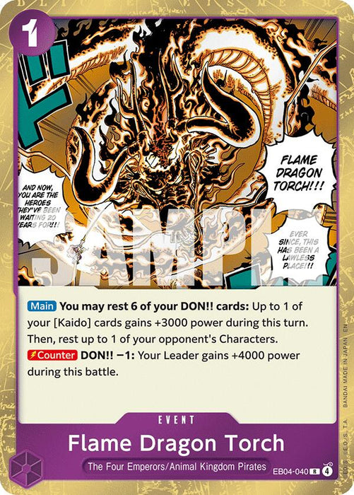 Flame Dragon Torch
