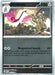 SortSwift catalog art