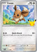 Eevee - 117/128