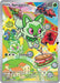 Sprigatito -  061