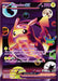 Pikachu ex - 109 (30th Celebration)