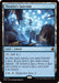 Theorist's Sanctum