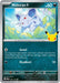 Nidoran F