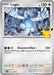 Lugia