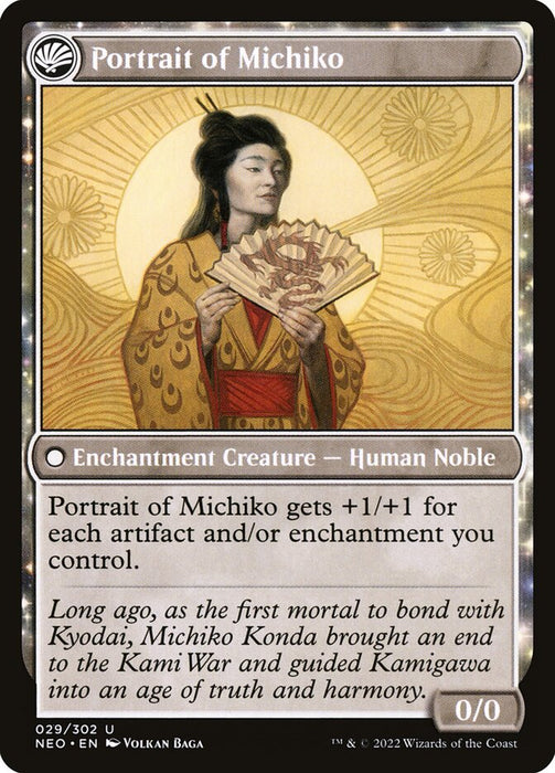 Michiko's Reign of Truth (Back)
