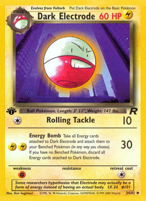 Dark Electrode [TR - 34/82]