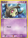 Duskull