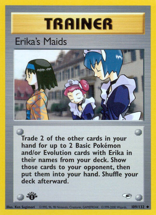 Erika's Maids [G1 - 109/132]