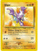 Gligar
