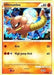Hitmonlee - HGSS25