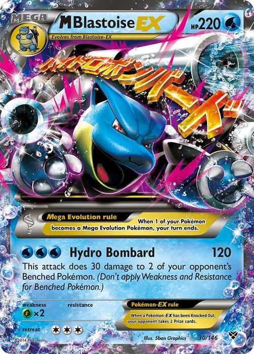 M Blastoise EX [XY - 30/146]