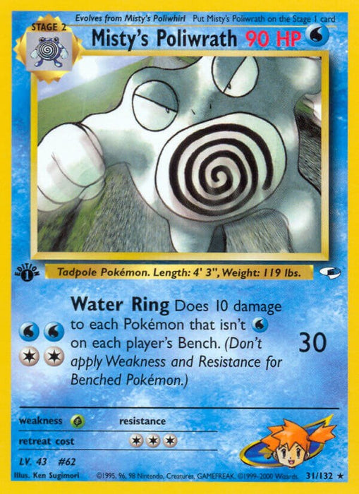 Misty's Poliwrath [G1 - 031/132]