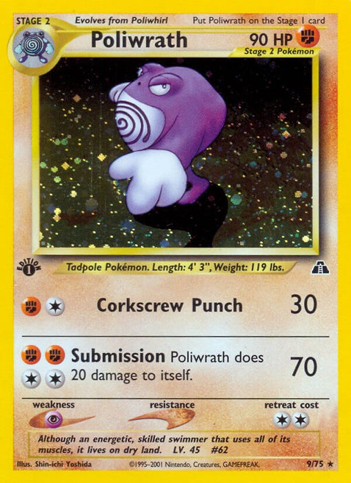 Poliwrath (9) [N2 - 09/75]