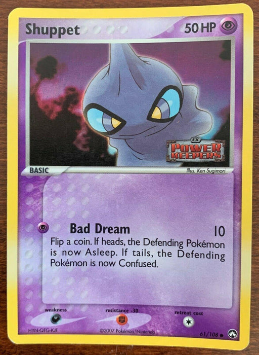 Shuppet