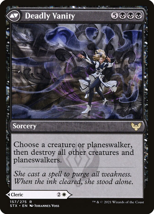 Selfless Glyphweaver (Back)