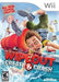 Wipeout: Create & Crash