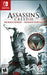 Assassin's Creed III Remastered