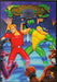 Battletoads and Double Dragon [Collector's Edition]