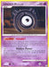 Unown [M]
