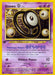 Unown [O]