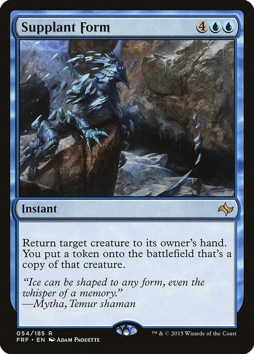 Supplant Form [FRF - 54]