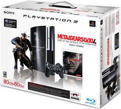 Playstation 3 System 80GB Metal Gear Solid 4 Pack - Playstation 3