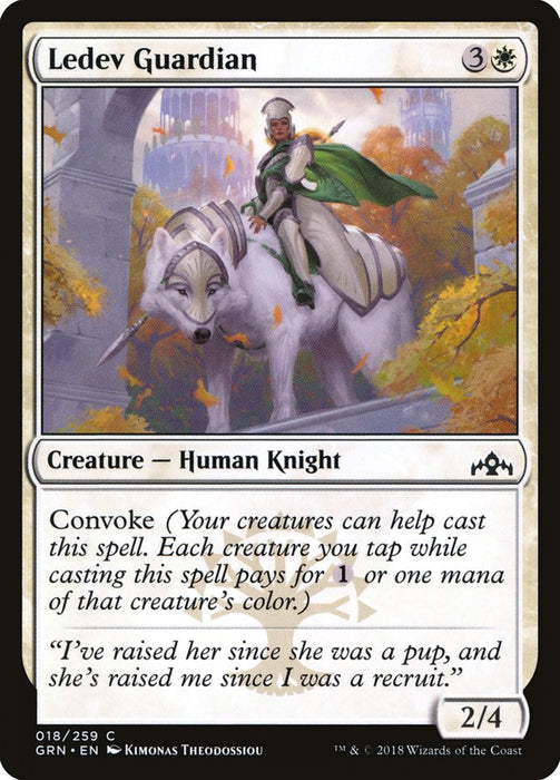 Ledev Guardian [Guilds of Ravnica]