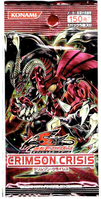 Crimson Crisis [Japanese] - Booster Pack